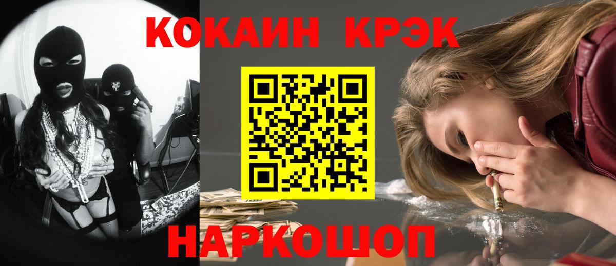COCAIN Перу Торжок