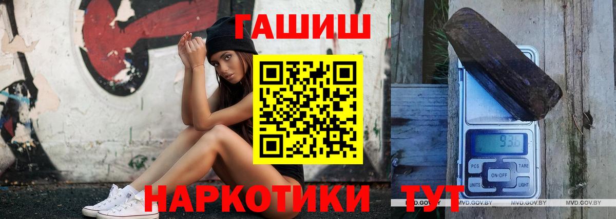 ГАШИШ VHQ Торжок