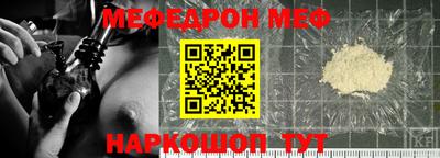 альфа пвп Пыть-Ях