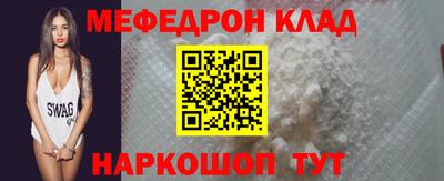 гашишное масло Пугачёв