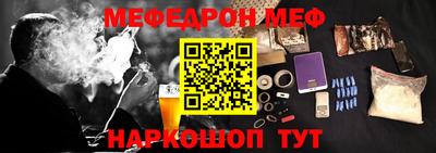 альфа пвп Пыть-Ях