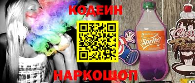 альфа пвп Пыть-Ях
