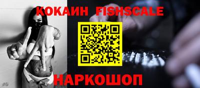 альфа пвп Пыть-Ях