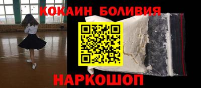 гашишное масло Пугачёв
