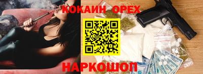 гашишное масло Пугачёв