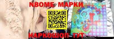 марки lsd Пушкино