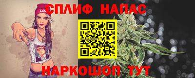 гашишное масло Пугачёв