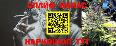 альфа пвп Пыть-Ях