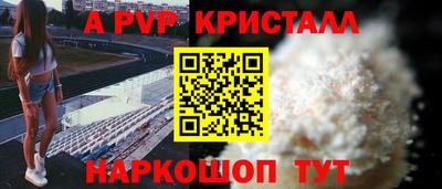 гашишное масло Пугачёв