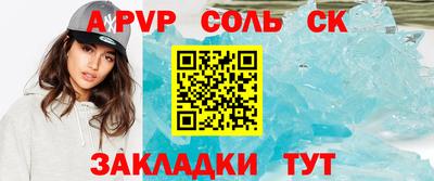 альфа пвп Пыть-Ях