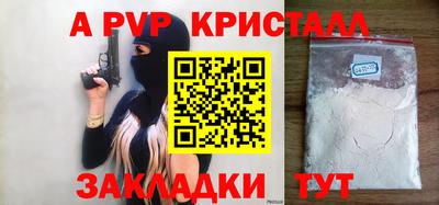 гашишное масло Пугачёв