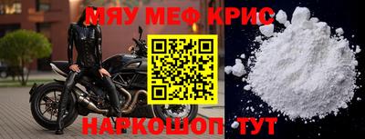 альфа пвп Пыть-Ях