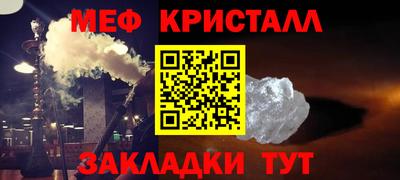 гашишное масло Пугачёв