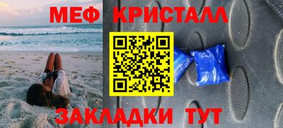 гашишное масло Пугачёв