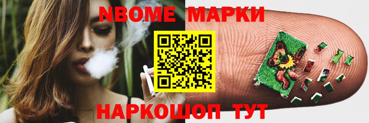 LSD-25 экстази ecstasy Торжок