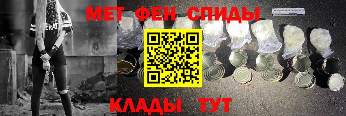 Первитин  Первитин витя  Вход с VPN  Торжок  Первитин витя 
