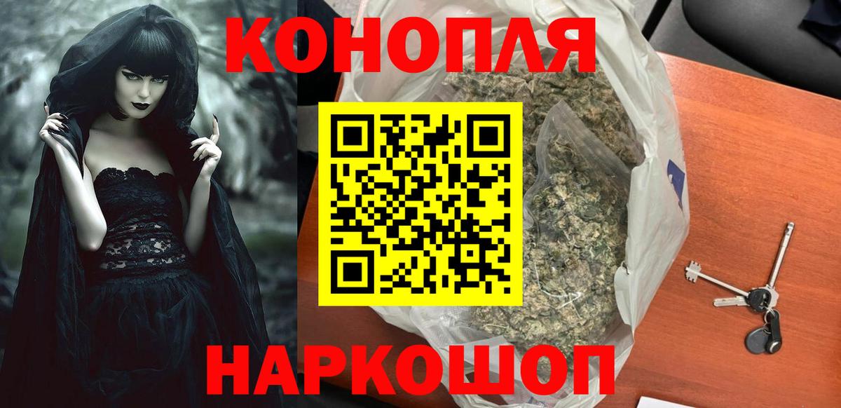 Бошки марихуана гибрид Торжок